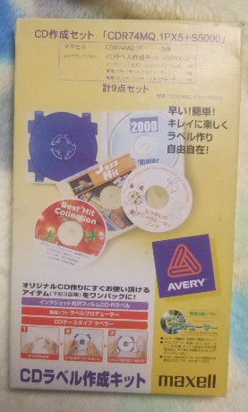 CD label making kit.