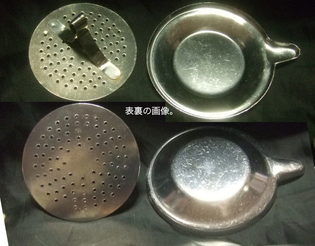 表裏の畫(huà)像です。