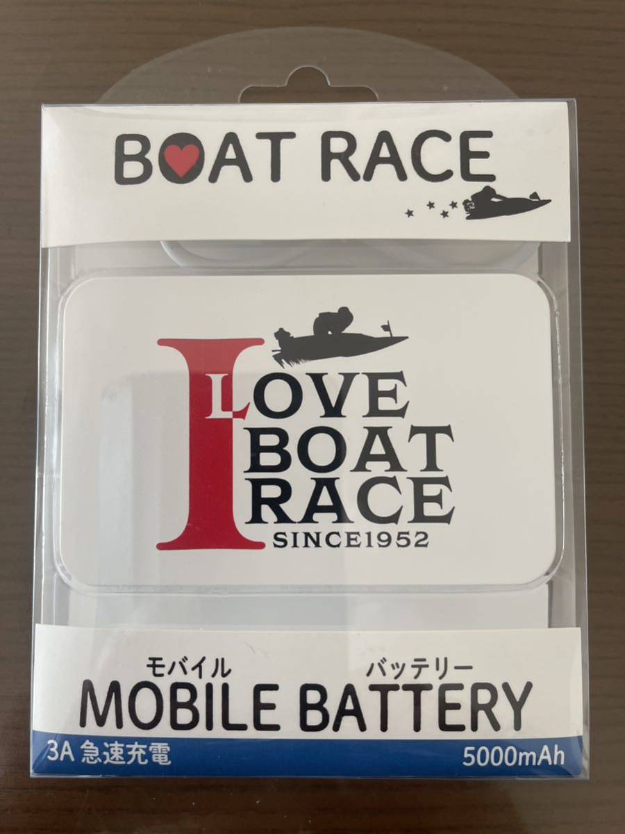 BOAT RACE モバイルバッテリー 新品未使用品 _画像1
