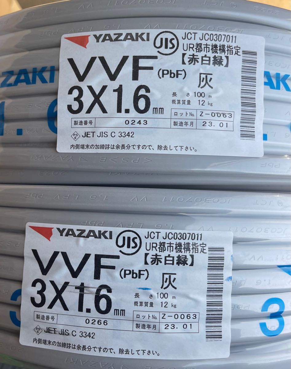 VVFケーブル 1 6-3C 100m ２巻 新品｜PayPayフリマ