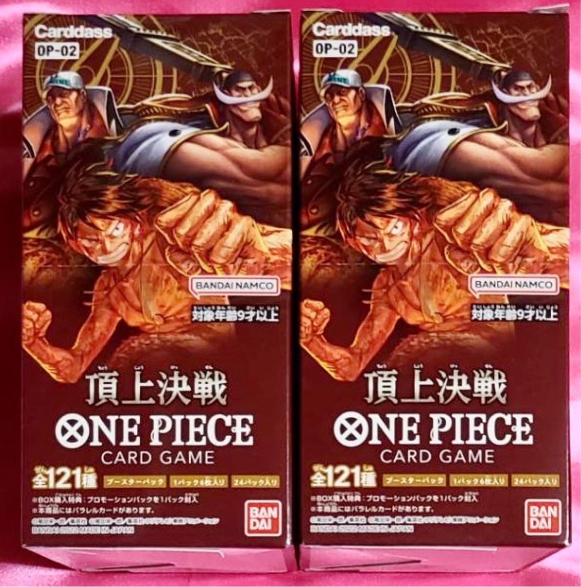 ワンピース カードゲーム 頂上決戦 2BOX 未開封 テープ付き ONE PIECE