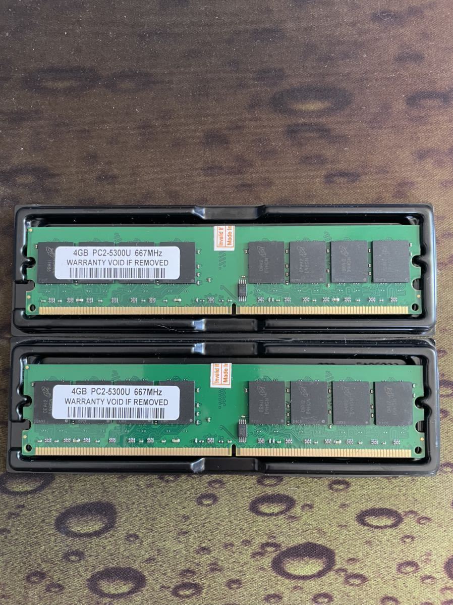 DDR2 SDRAM 上品な - fishtowndistrict.com