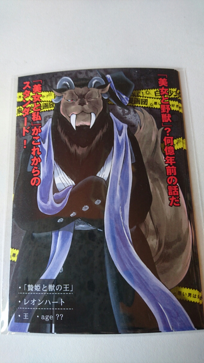 贄姫と獣の王の値段と価格推移は 103件の売買情報を集計した贄姫と獣の王の価格や価値の推移データを公開 贄姫と獣の王の値段と価格推移は 103件の売買情報を集計した贄姫と獣の王の価格や価値の推移データを公開