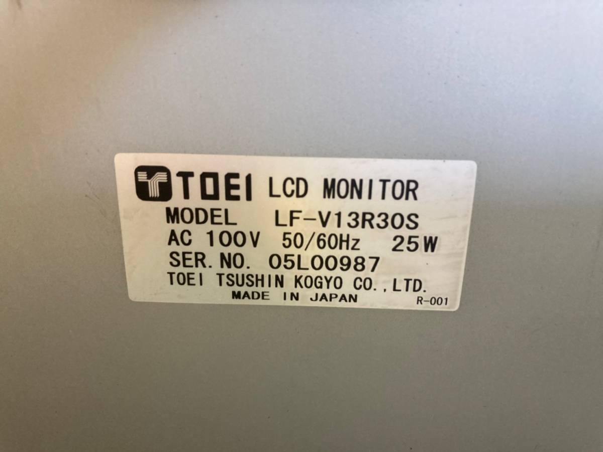 東映　LCDモニター　LF-V13R30S（す192）_画像7