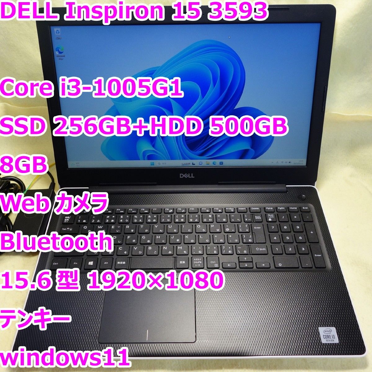 Inspiron 15 3593 Office2021付 DELL デル 爆速SSD Yahoo!フリマ（旧）-