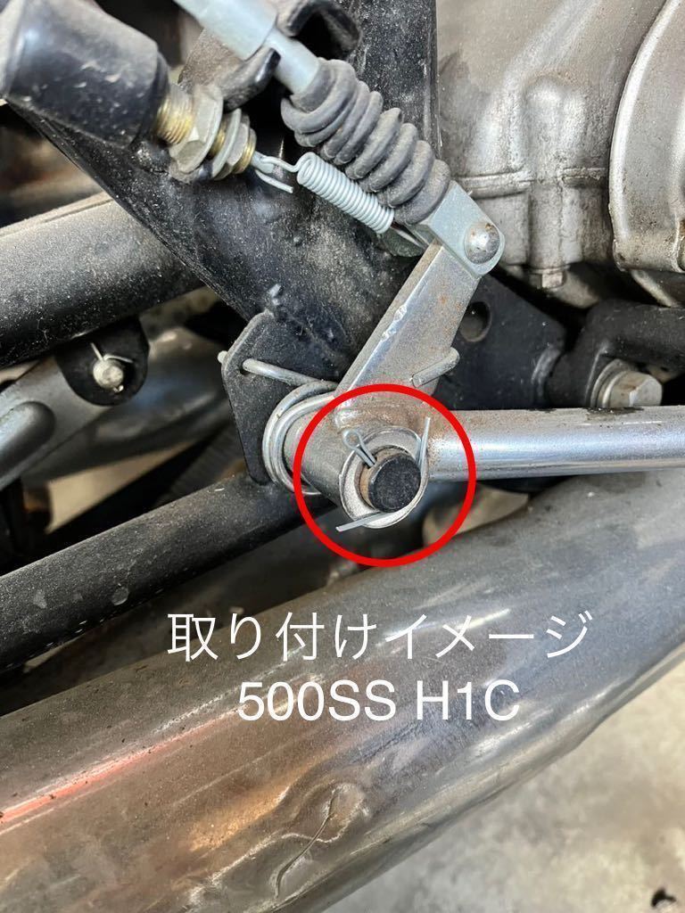 ブレーキアーム用　クロームメッキワッシャーセット　500SS KA H1 H1A H1B H1C 高品質日本製！_画像2