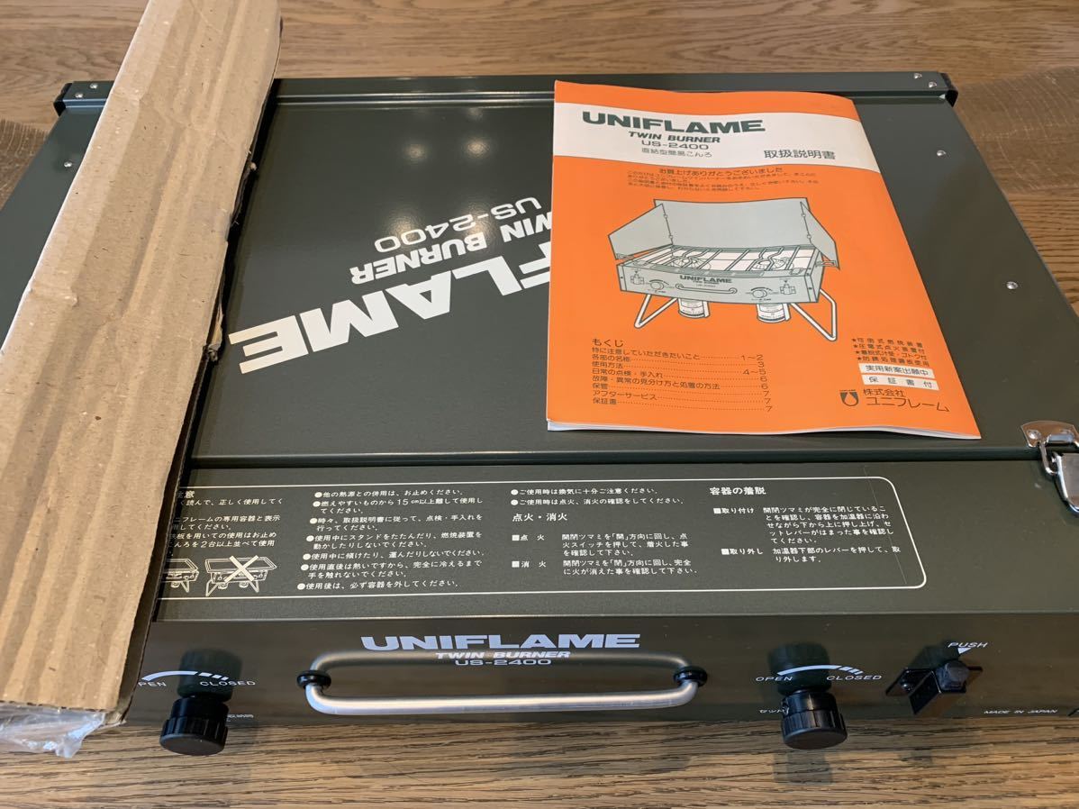 新品　ユニフレーム　UNIFLAME ツインバーナー　US-2400 未使用　レア