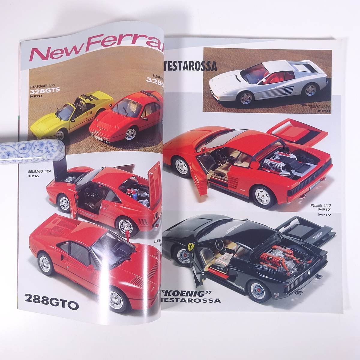AUTO MODELING オートモデリング Vol.1 1987/3 モデルアート社 雑誌 模型 プラモデル 特集・フェラーリ テスタロッサからテスタロッサまで_画像6
