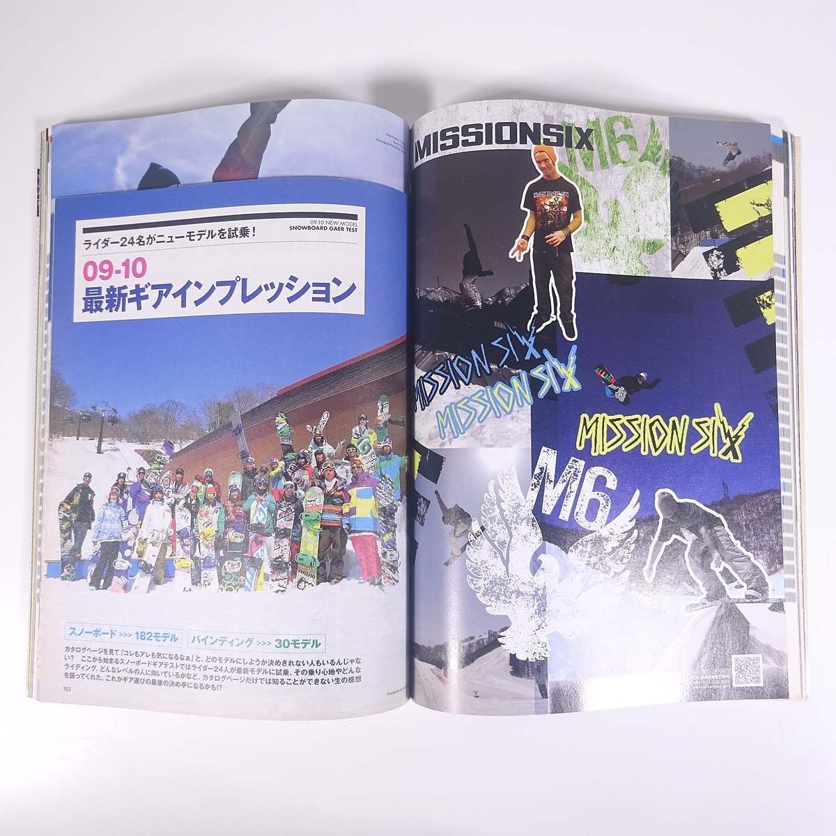 SnowBoarder CATALOG スノーボーダー カタログ Vol.1 2010 実業之日本社 大型本 スノーボード オールカタログ_画像8