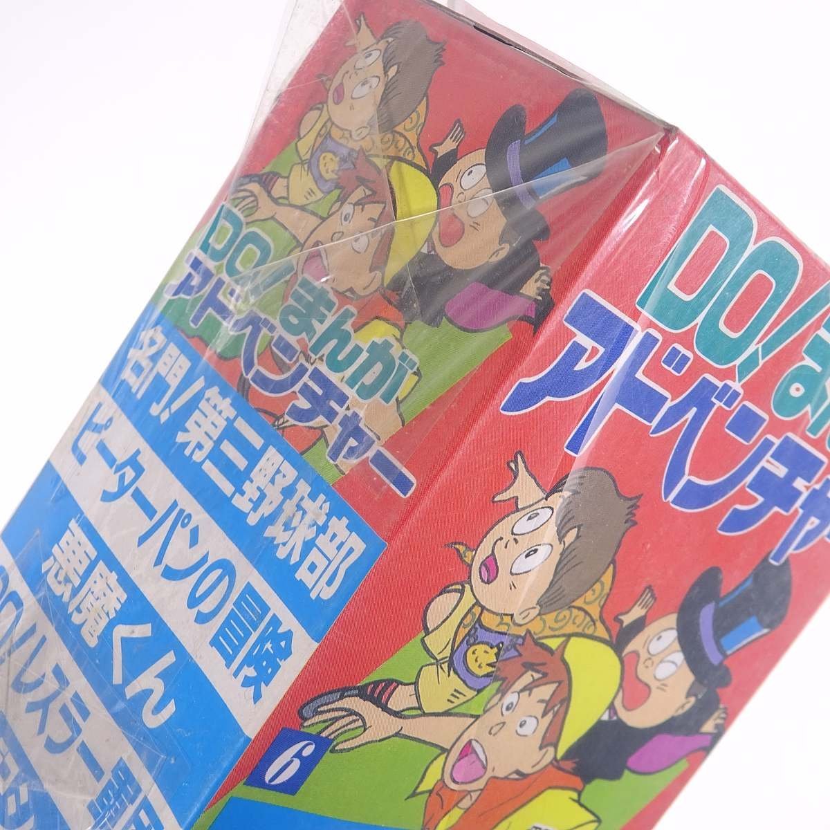 [ unopened goods ] DO!... adventure 3 volume collection all 24 bending TSM-773~775 corporation tone music anime anime song cassette tape . entering 