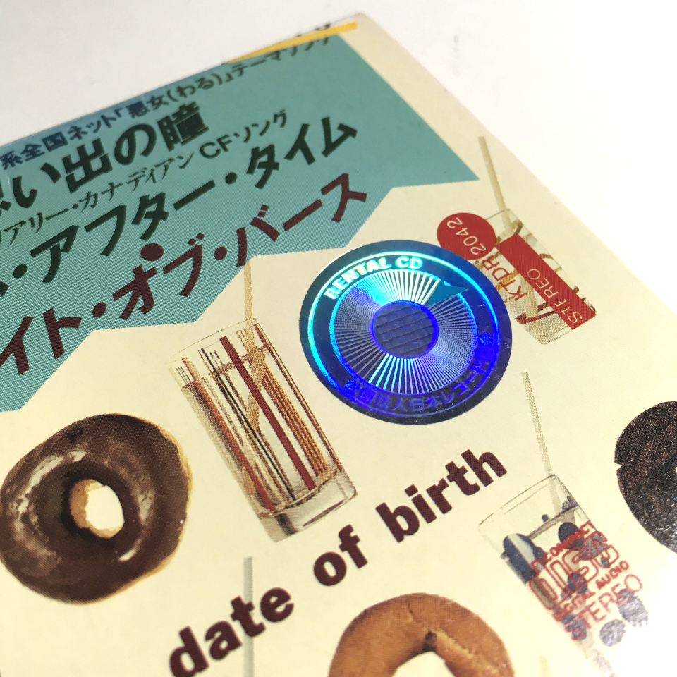 レンタルCDのホログラムシール貼付あり