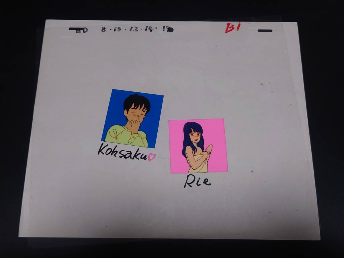 Aセル画 原画・動画 ストップ!! ひばりくん! 其の481|その他 Aセル画 原画・動画 ストップ!! ひばりくん! 其の481|その他
