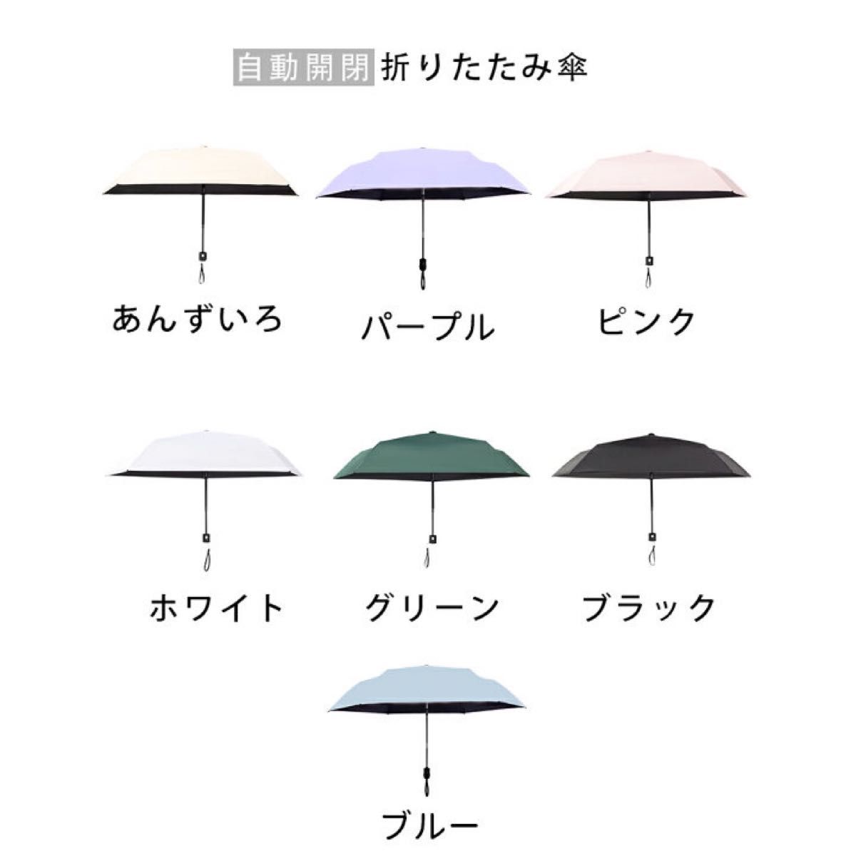 日傘 折りたたみ傘 晴雨兼用 完全遮光 自動開閉 撥水 軽量 コンパクト 99.9%UVカット 紫外線カット ピンク