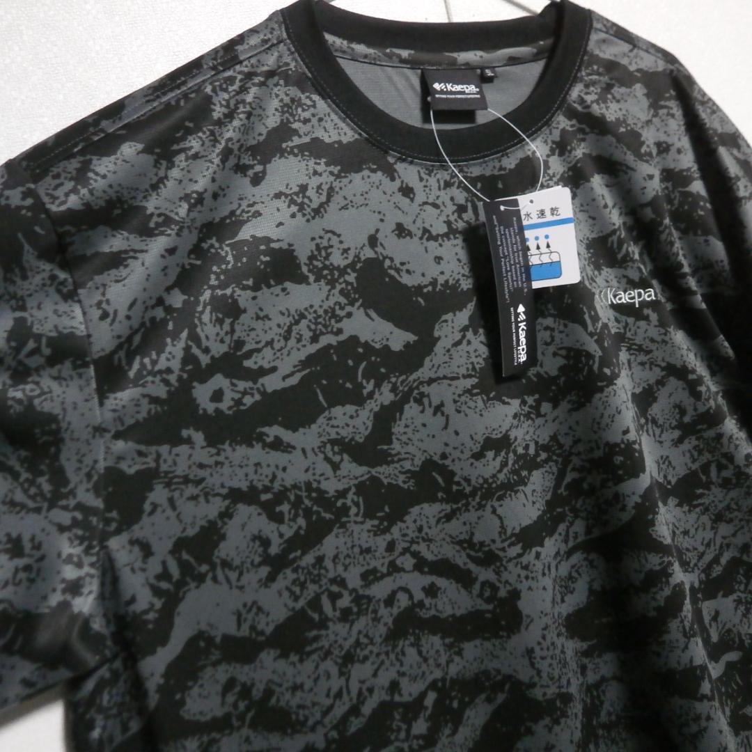 Kaepa 新品 5L ケイパ 迷彩 tシャツ 大きいサイズ 吸水速乾 5L 新作 刺繍ロゴ 半袖 新作 ポリエステル ドライt カモフラ