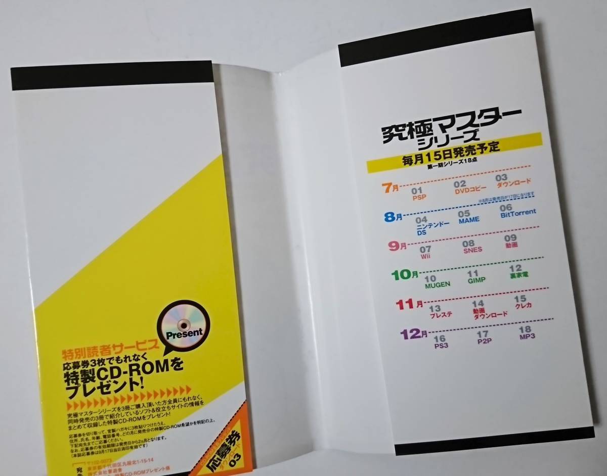 item_image_6
