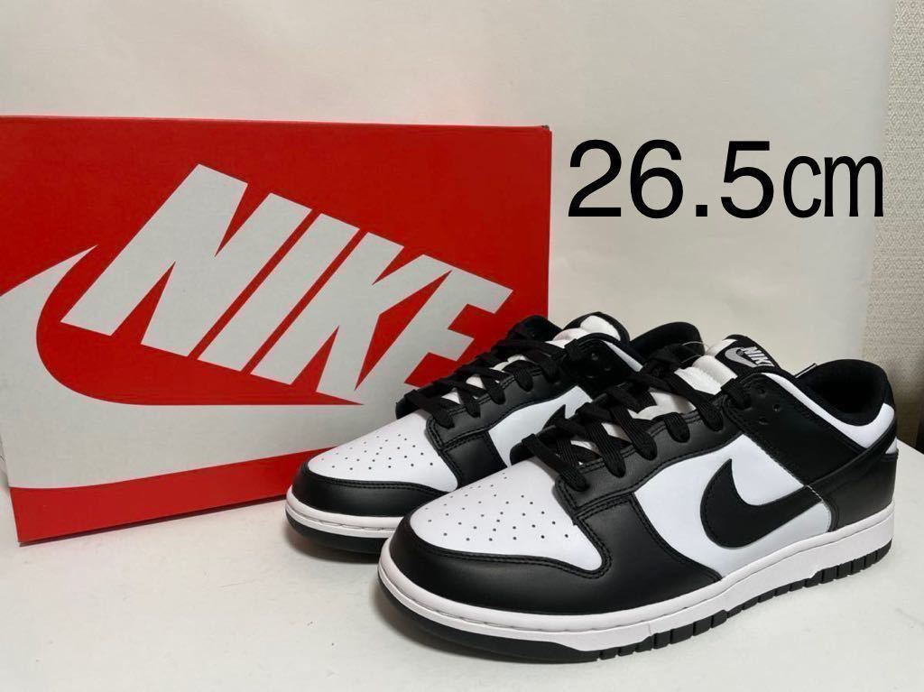 割引50％ 【早い者勝ち！】Nike Dunk Low Retro パンダダンク 26.5 - 靴