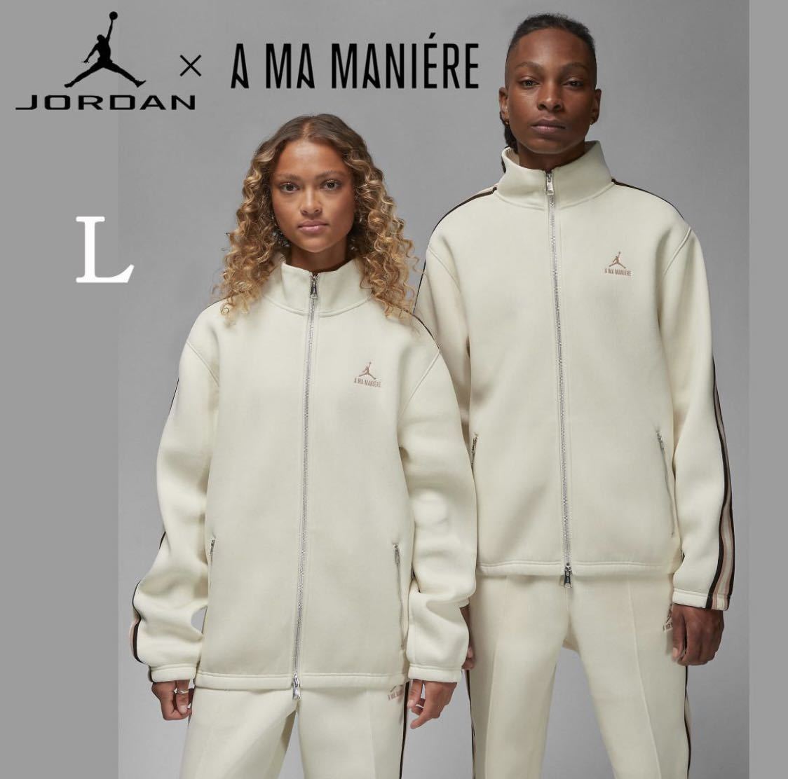 【送料無料】【新品】サイズL JORDAN × A MA MANIERE　TRACK JACKET ジョーダン x ア マ マニエール　トラックジャケット