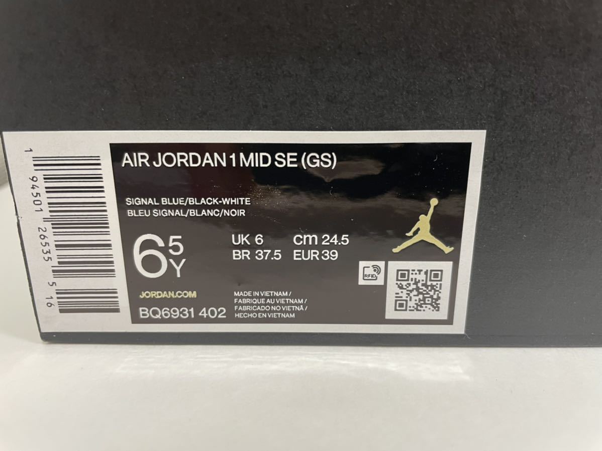 新品】24 5㎝ NIKE AIR JORDAN 1 MID SE GS SIGNAL BLUE ナイキ 新品】24 5㎝ NIKE AIR JORDAN 1 MID SE GS SIGNAL BLUE ナイキ