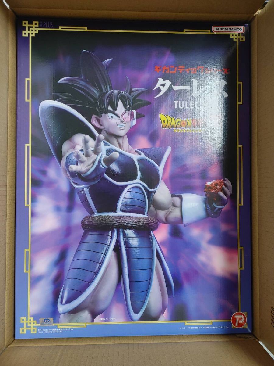 ヤフオク! - 未開封 ギガンティックシリーズ ターレス ドラゴンボールZ