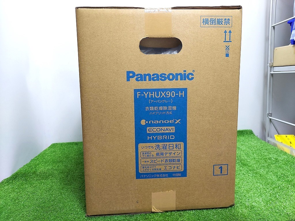 未開封品 Panasonic パナソニック ハイブリッド方式 衣類乾燥除湿機 F