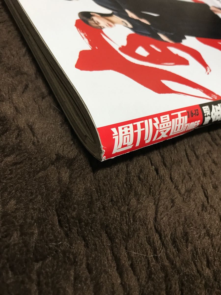 週刊漫画TIMESタイムス 2023年12月30日号＋2023年1月613日号