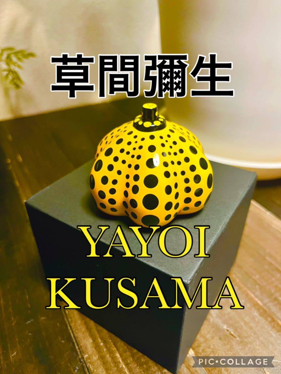 絶版品】草間彌生YAYOI KUSAMAペーパーウェイトカボチャpumpkin-