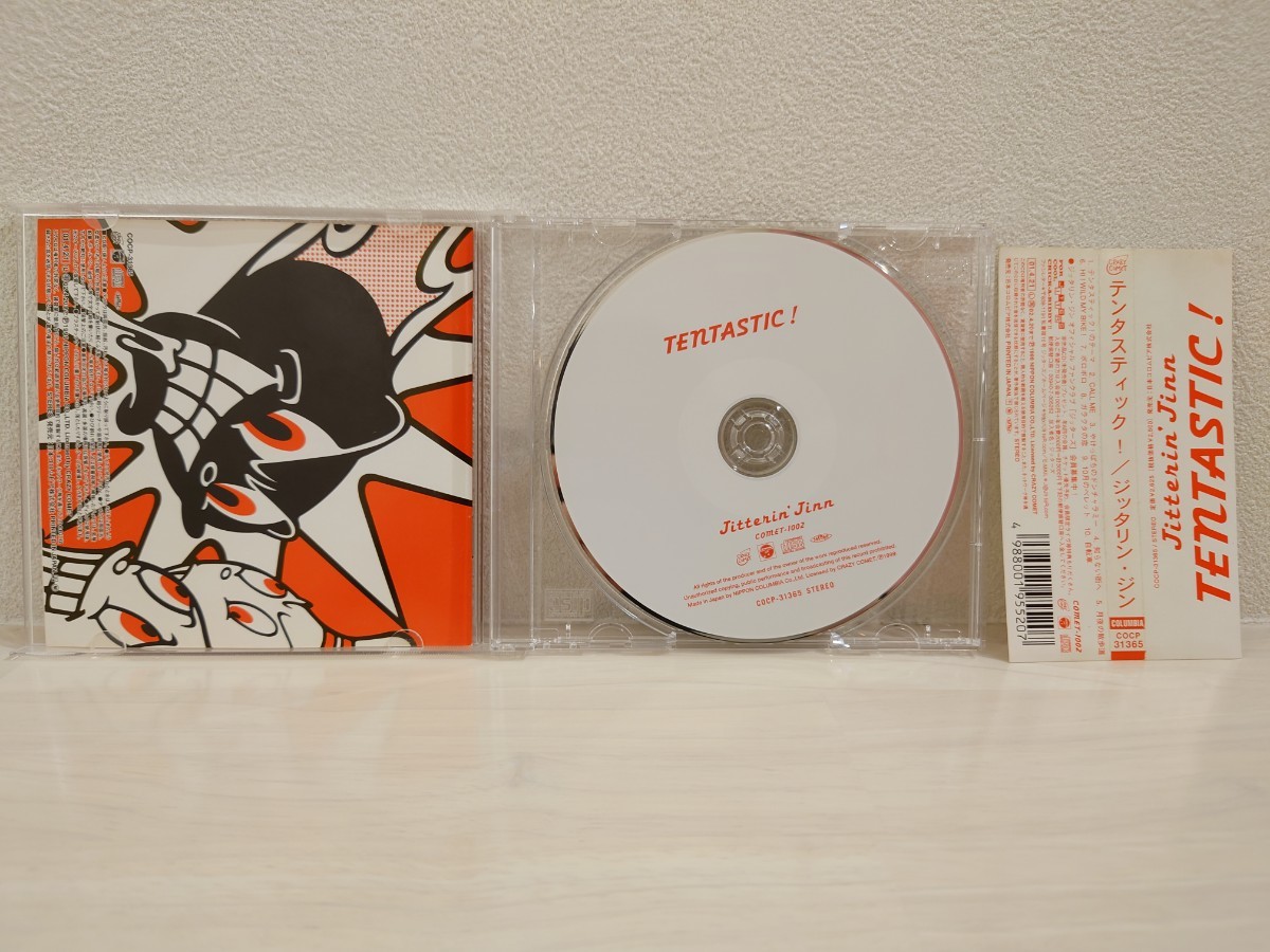 送料無料　ジッタリンジン　TENTASTIC!　希少　帯付き　CD　USED　JITTERIN'JINN　テンタスティック　春川玲子　破矢ジンタ　入江美由紀_画像3