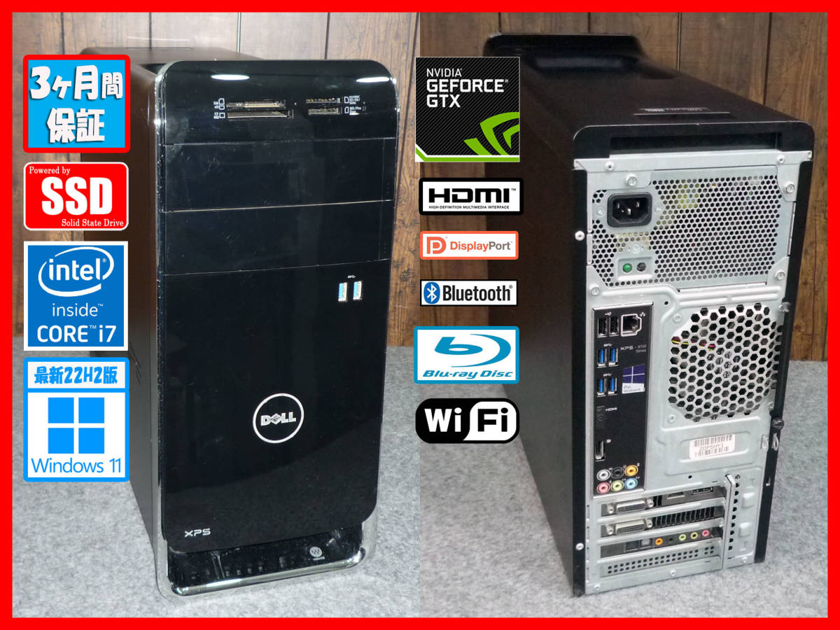 DELLノートパソコン/Windows11/i7/Blu-ray/SSD+HDD library