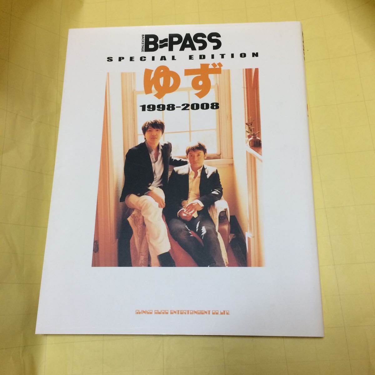 B-PASS SPECIAL EDITION ゆず 1998-2008_画像1