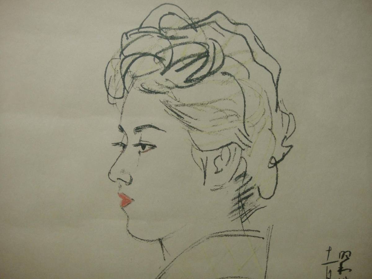 【模写】　伊藤深水の石版画「女性像」落款押印、（日本画家、デッサン、淡彩）_画像1