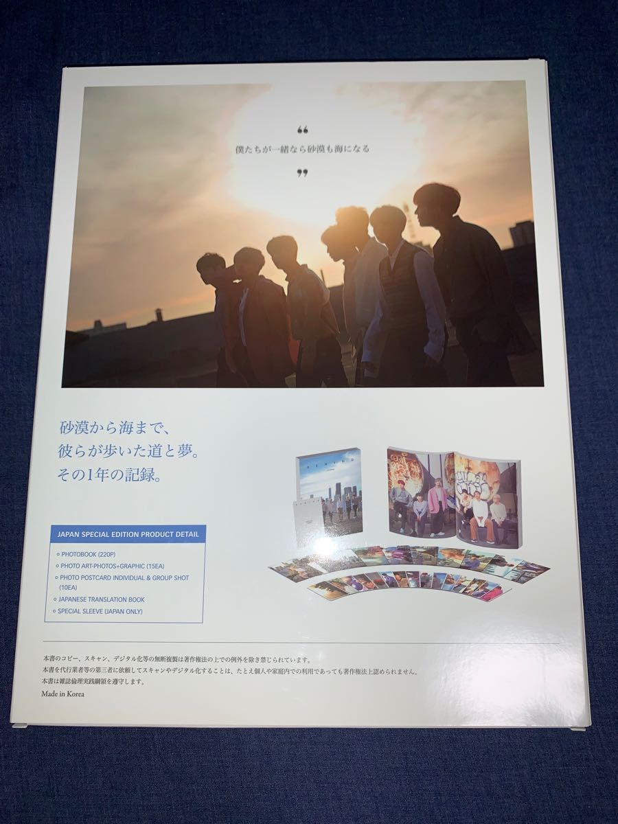 BTS 写真集『Dicon BEHIND THE SCENE』オリジナルJAPAN EDITION 限定販売ポスター付き