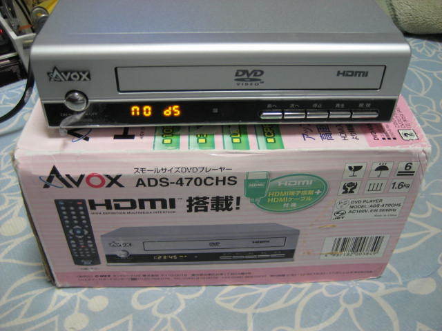 ♪AVOX スモールサイズDVDプレーヤー HDMI搭載 現状品♪の画像1