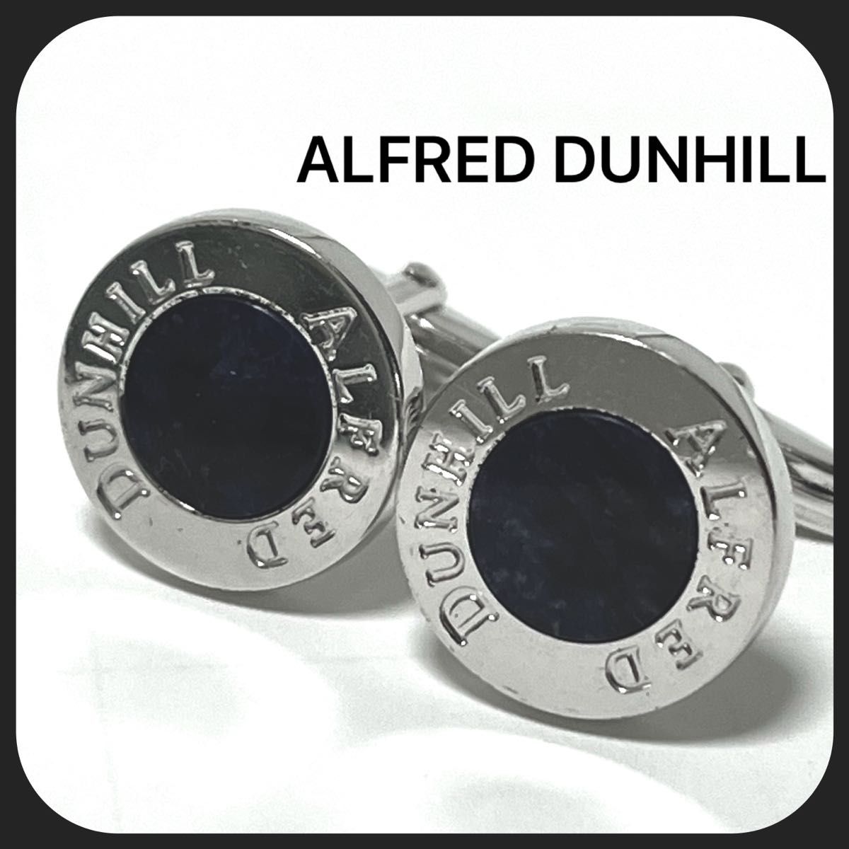 ダンヒル カフスボタン ALFREDDUNHILL-connectedremag.com