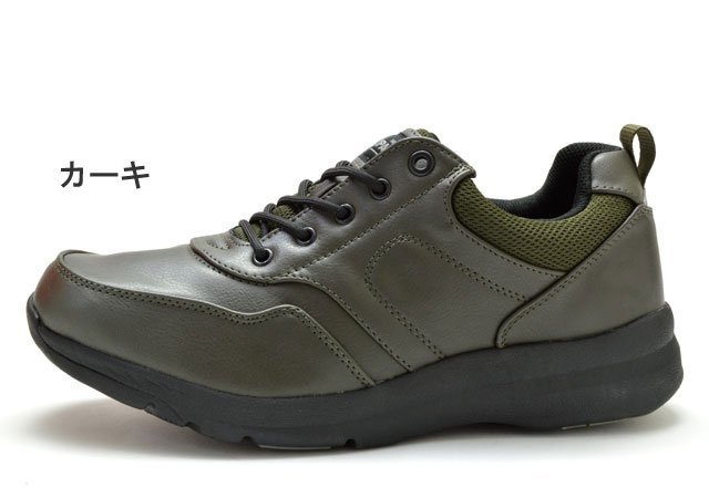  новый товар топаз 0209 хаки 25.5cm мужской прогулочные туфли повседневная обувь комфорт обувь водонепроницаемый . скользить 4E широкий обувь TOPAZ