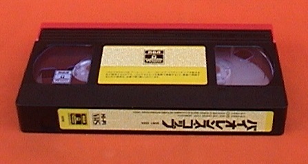 ■VHS★バイオレンス・コップ★出演：ジェームズ・レマー★1986年度作品■_画像5