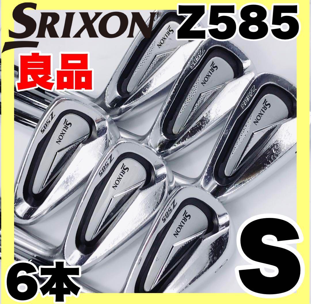 省スペース 洗える おしゃれ 専用 ダンロップ SRIXON（スリクソン