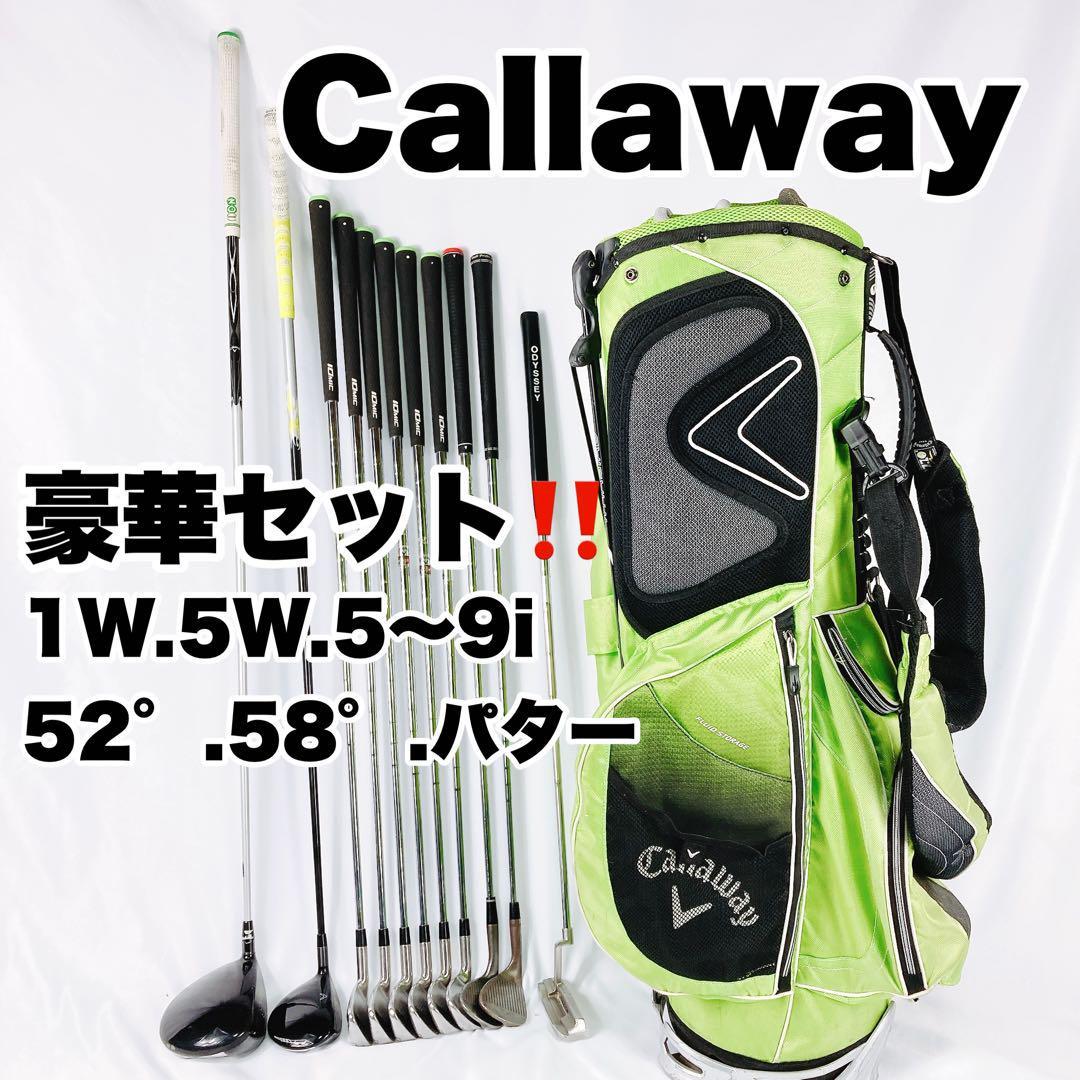 GH3 ゴルフクラブセット Callaway キャロウェイ メンズ 右利き-