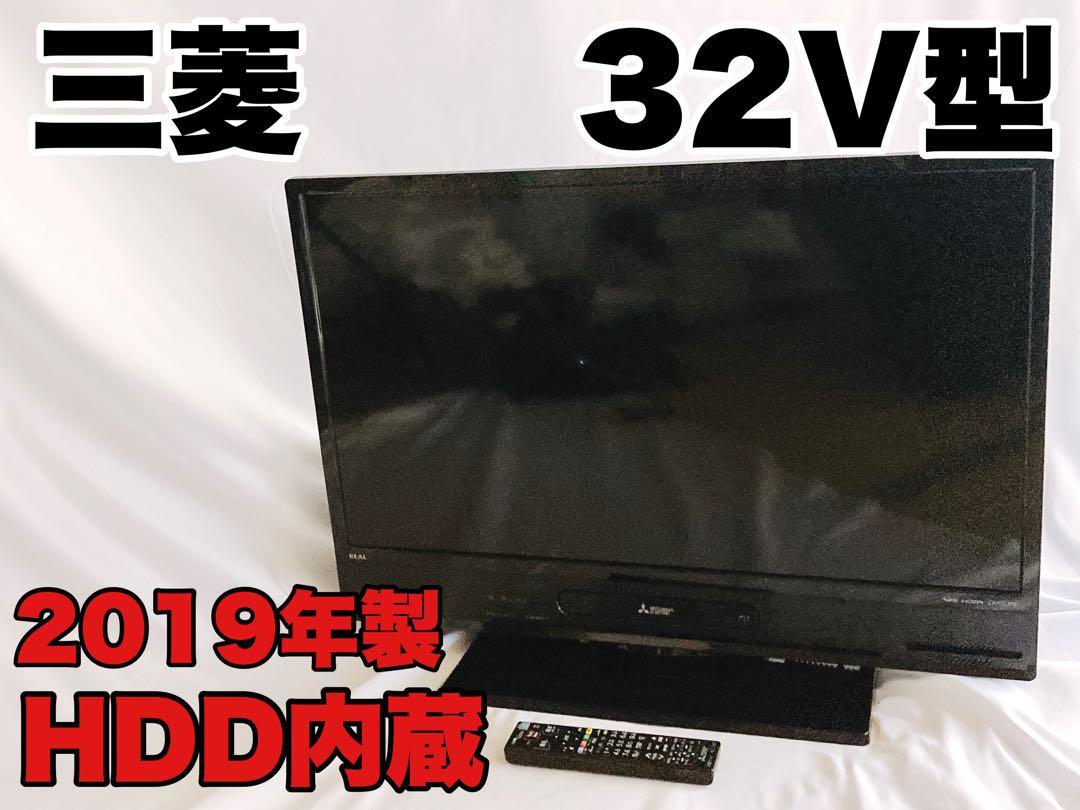三菱 Mitsubishi REAL 液晶カラーテレビ LCD-A32BHR11 BDレコーダー