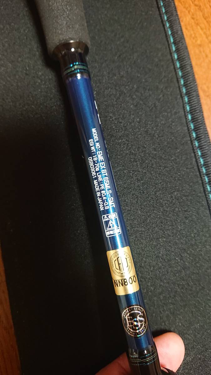 うございま ダイワ エメラルダス EX BOAT 65MLS-SMT テップランモデル