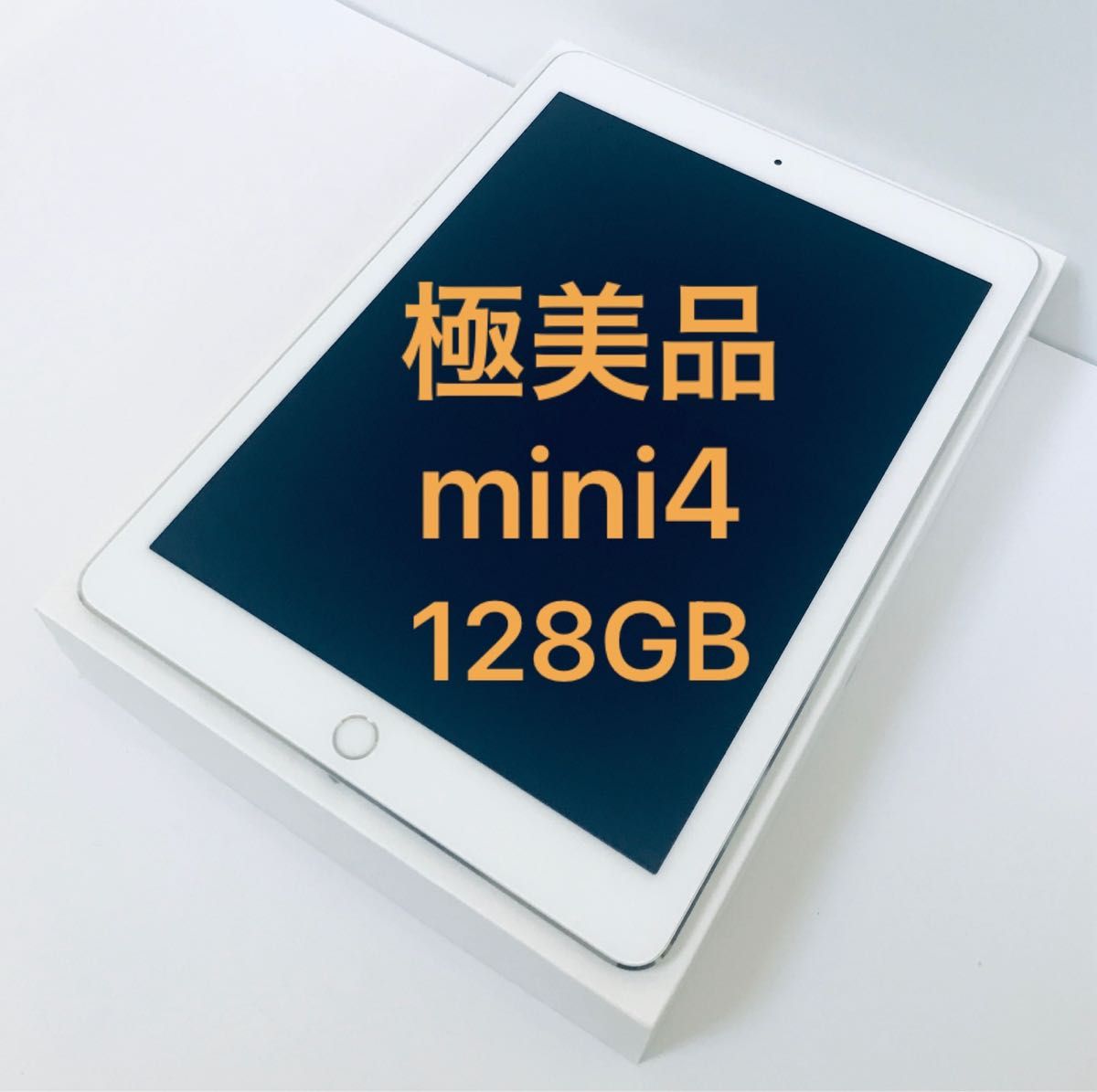 iPad mini4 32GB Wi-Fi＋Cellular SIMフリー 本体