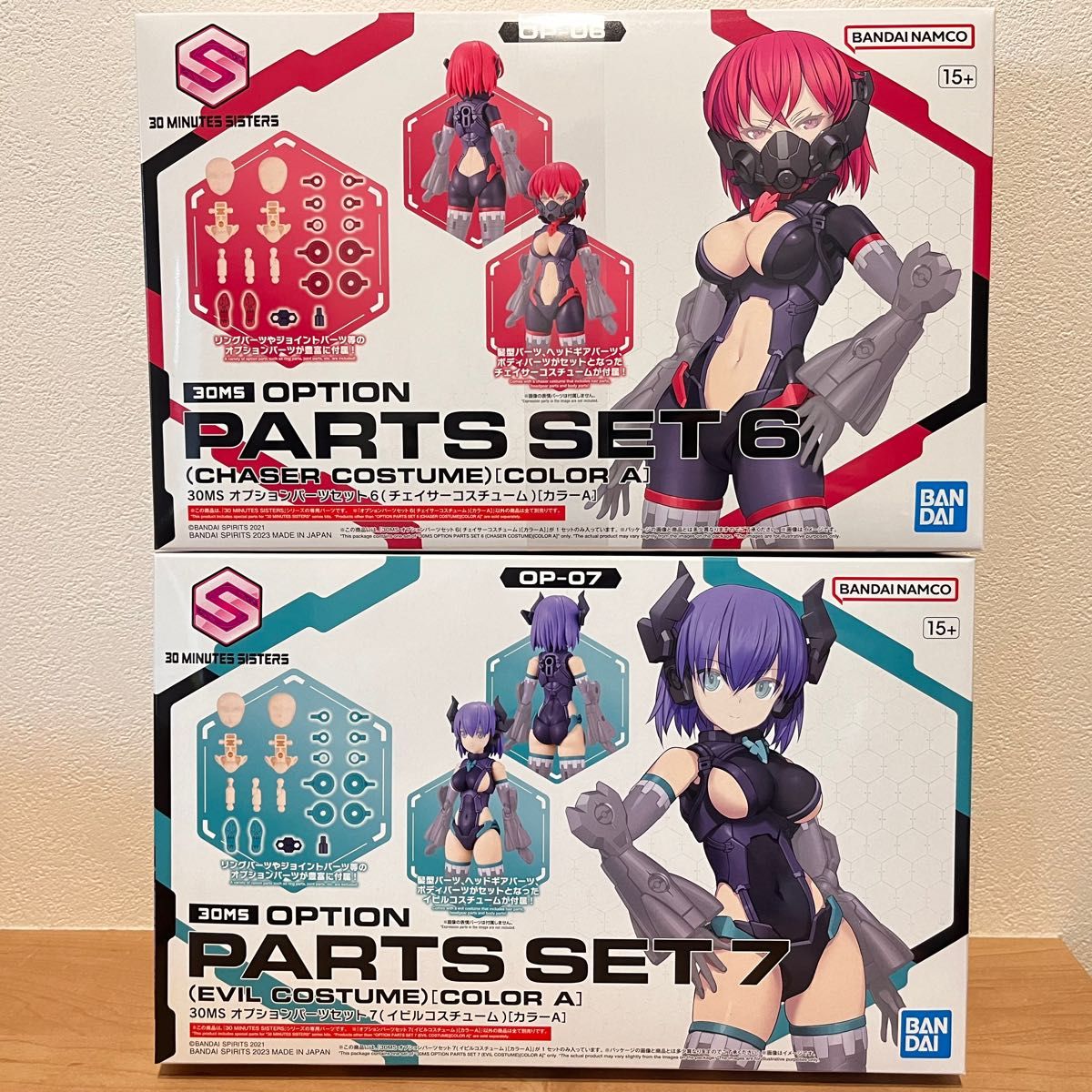 30MSセット(ララネル、ネヴァリア、チェイサーコスチューム、イビルコスチューム)