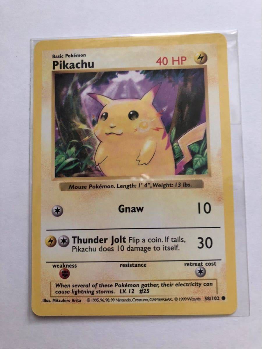 未開封 ピカチュウ Pikachu 英語版 ポケモンカード 初期 US 美品　かじる　pokemon 未使用 かじる Gnaw Shadowless シャドウレス_画像1