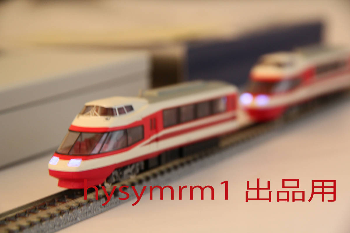 Yahoo!オークション - 値下げ TOMIX 92845 小田急 HiSE 10000形 Yahoo!オークション - 値下げ TOMIX 92845 小田急 HiSE 10000形