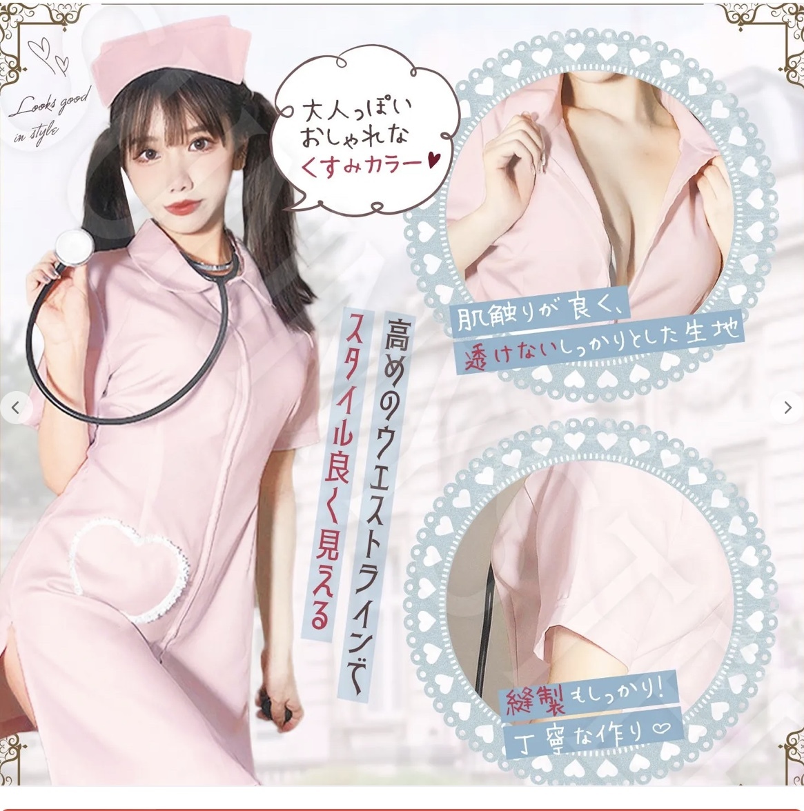 ナース服　ナース帽　ヘアピン付き　少し大きいサイズ