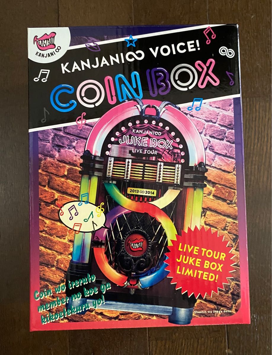 関ジャニ∞/ライブツアー /JUKE BOX/ツアーグッズ/お金入れたらメンバーがしゃべる貯金箱