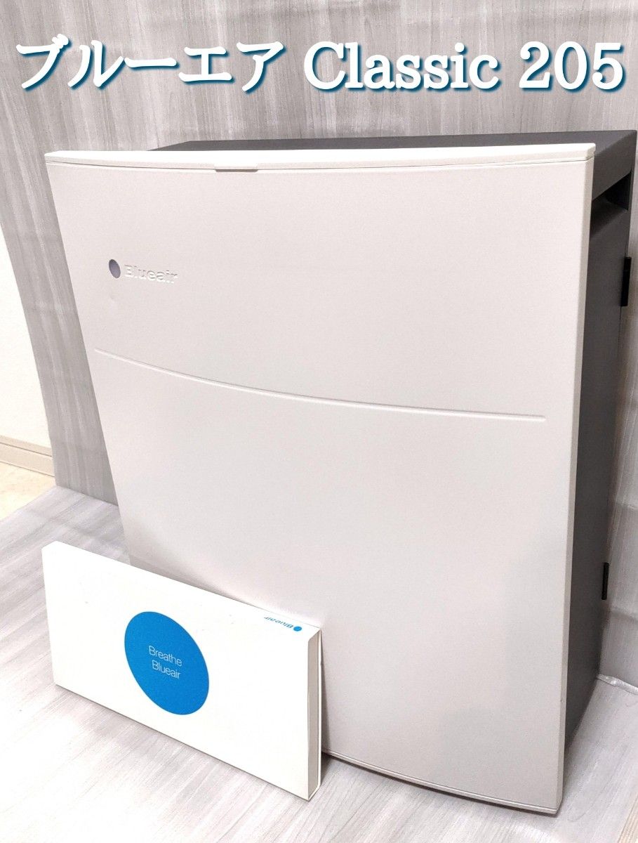 想像を超えての 良品 卓上型 10畳 消臭 ブルーエア 空気清浄器 空気