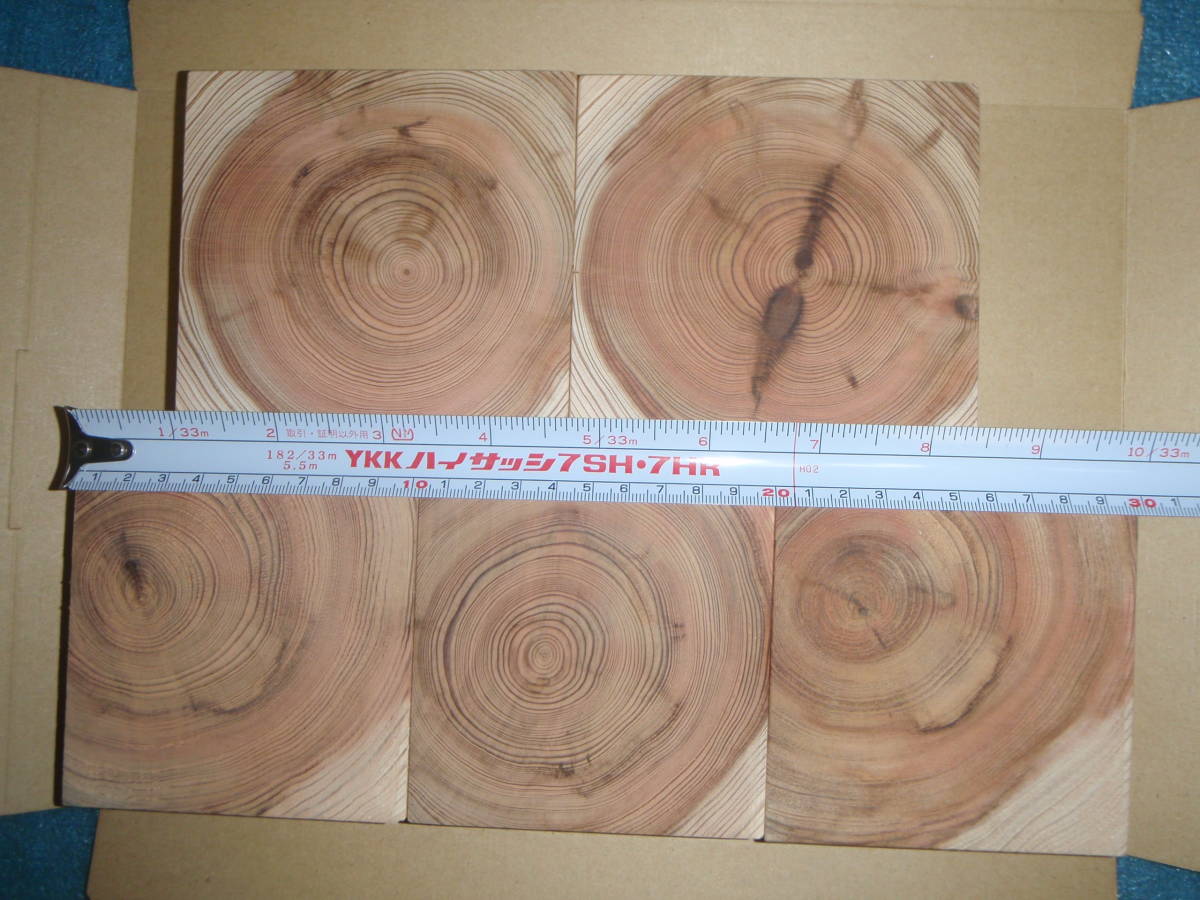 約450年の杉の枝の小物台　 046_画像5