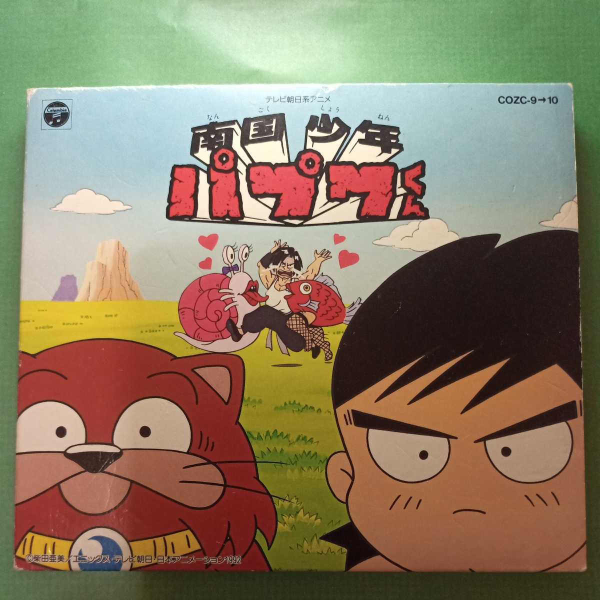 激安通販 ぬいぐるみ イトウくん 南国少年パプワくん 中古品