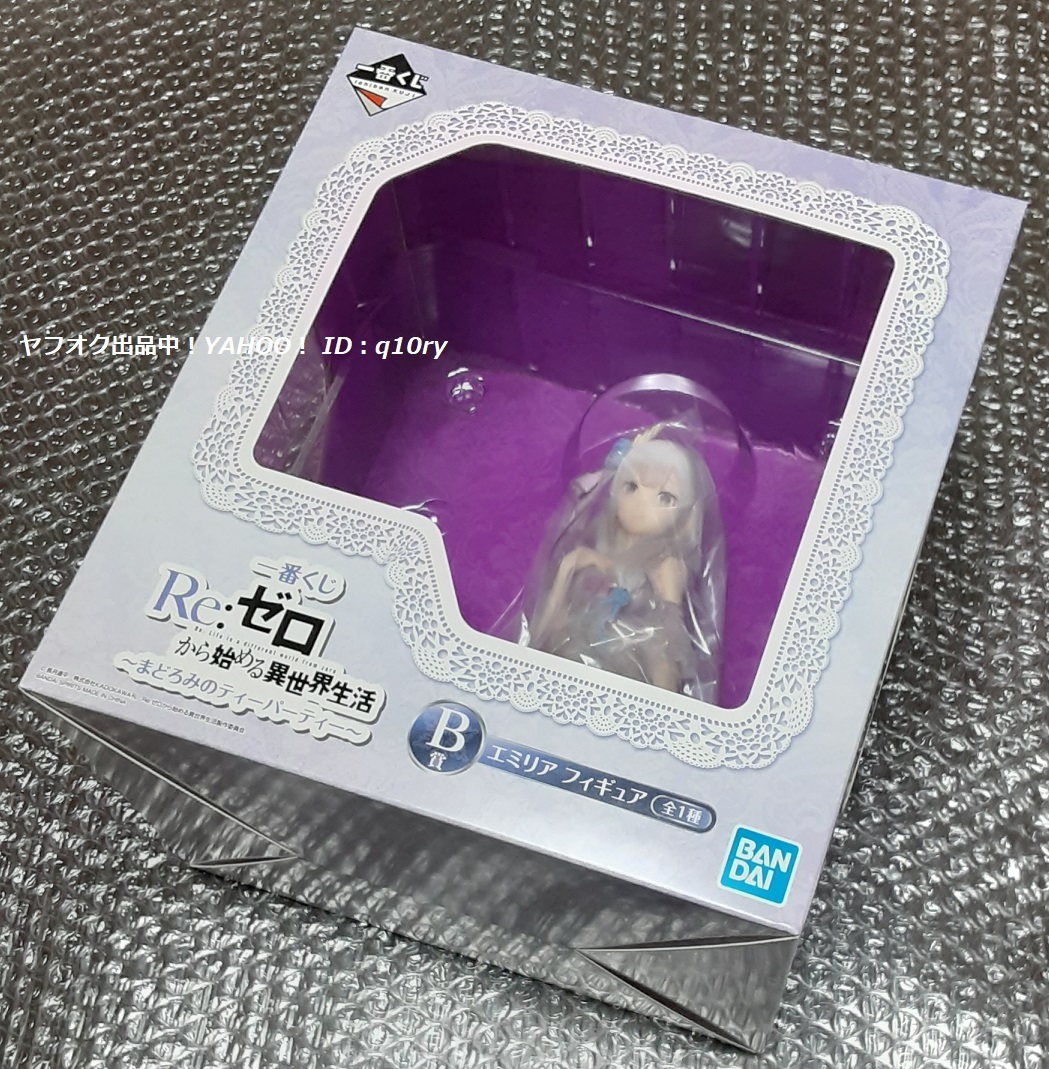 一番くじ☆エミリア&パック/B賞フィギュア【Re:ゼロから始める 一番くじ☆エミリア&パック/B賞フィギュア【Re:ゼロから始める