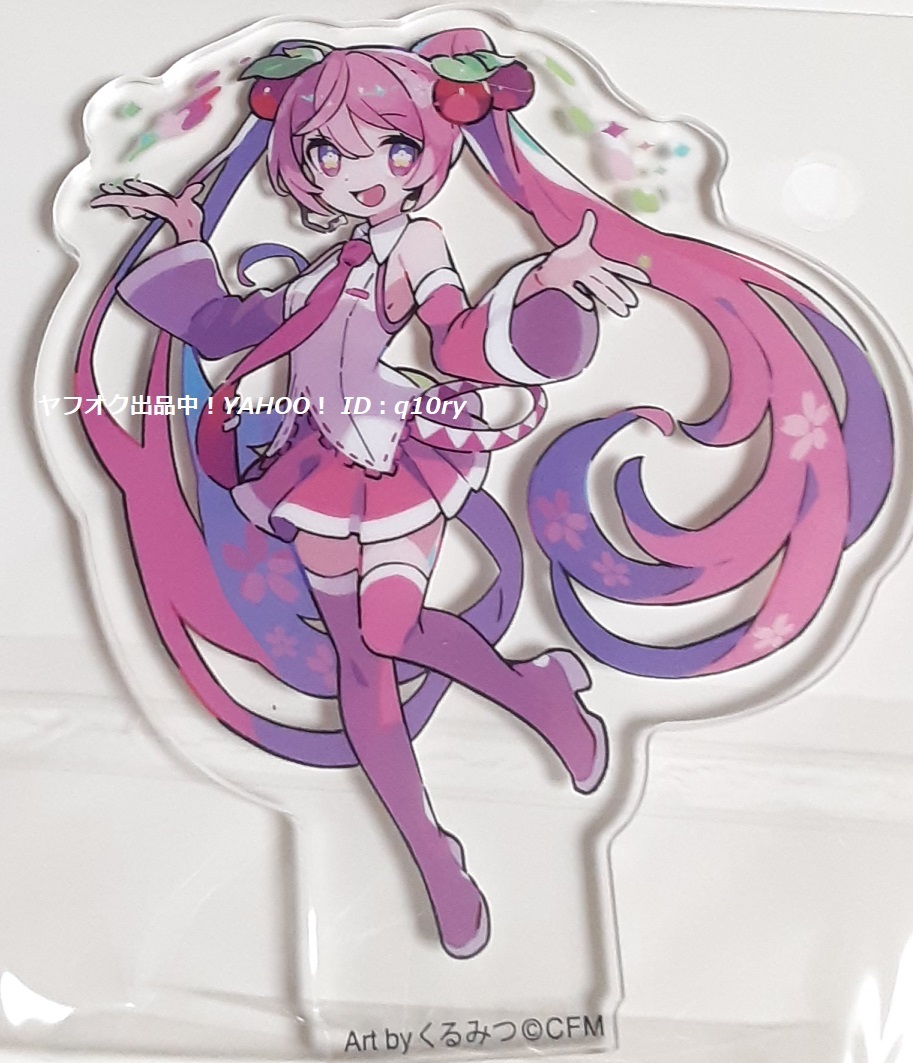 タイトーくじ☆桜ミク/D賞 描き下ろしクリアスタンド 39(ミク タイトーくじ☆桜ミク/D賞 描き下ろしクリアスタンド 39(ミク